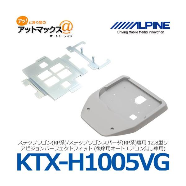 ApC KTX-H1005VG XebvS/XebvSXp[_p 12.8^ArWp[tFNgtBbg (ȗpI[gGARԗp) {KTX-H1005VG[960]}