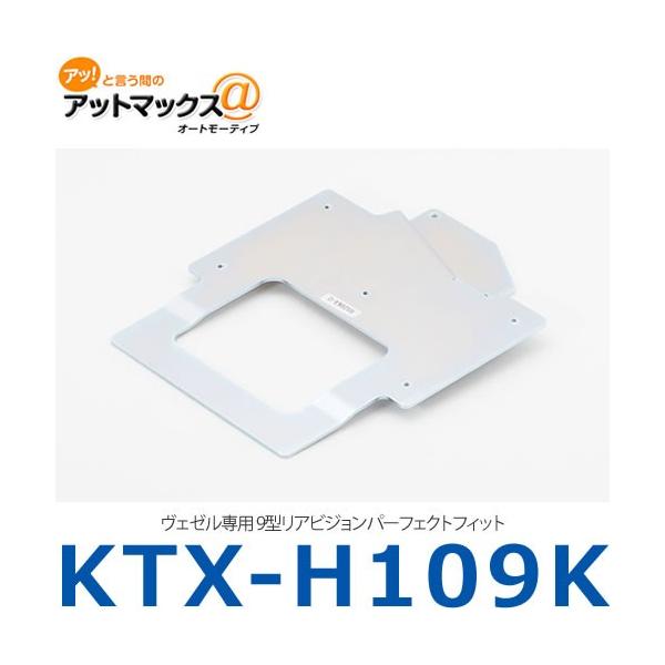 yApCz yKTX-H109Kz F[p 9^ArWp[tFNgtBbg  {KTX-H109K[960]}