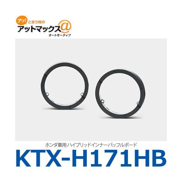 ApC ALPINE yKTX-H171HBz z_ԗp nCubhCi[obt{[h {KTX-H171HB[960]}