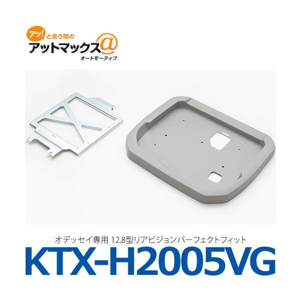 yALPINE ApCzyKTX-H2005VGz IfbZCp 12.8^ArWp[tFNgtBbg {KTX-H2005VG[960]}