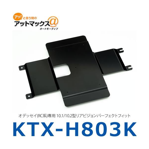 yALPINE ApCzyKTX-H803KzIfbZC(RCn)p 10.1/10.2^ArWp[tFNgtBbg {KTX-H803K[960]}