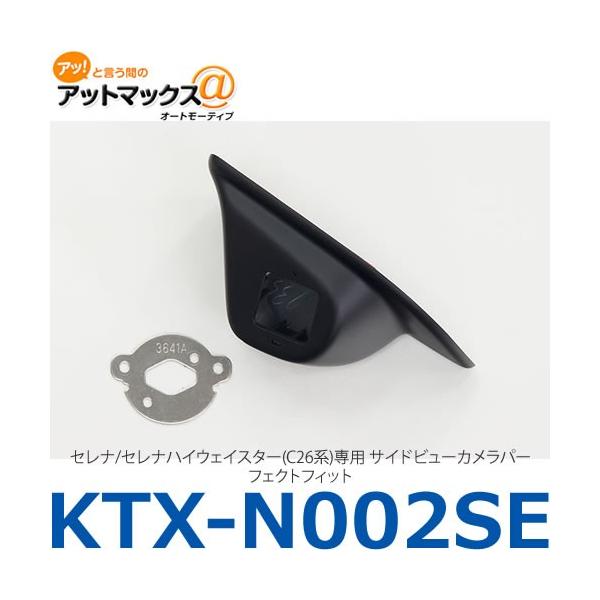 ApC yKTX-N002SEz Zi/ZinCEFCX^[(C26n)p TChr[Jp[tFNgtBbg{KTX-N002SE[960]}