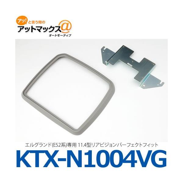 yALPINE ApCzyKTX-N1004VGz GOh(E52n)p 11.4^ArWp[tFNgtBbg {KTX-N1004VG[960]}