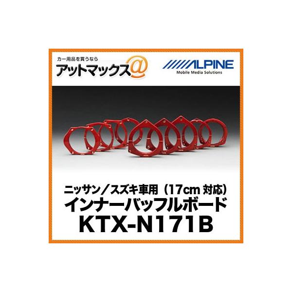 ALPINE jbT^XYLԗpi17cmΉj Ci[obt{[h KTX-N171B{KTX-N171B[960]}