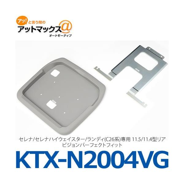 yALPINE ApCzyKTX-N2004VGz Zi/ZinCEFCX^[/fB(C26n)p 11.5/11.4^ArWp[tFNgtBbg{KTX-N2004VG[960]}