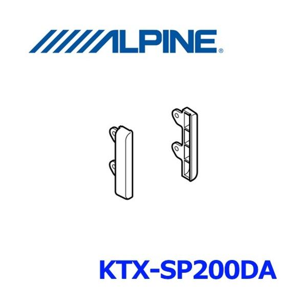 ApC KTX-SP200DA J[irQ[V/fBXvCI[fBIp Xy[T[pl