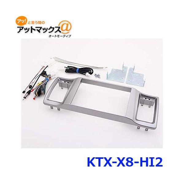 ApC KTX-X8-HI2 X8tLbg rbOwp[tFNgtBbg {KTX-X8-HI2[960]}
