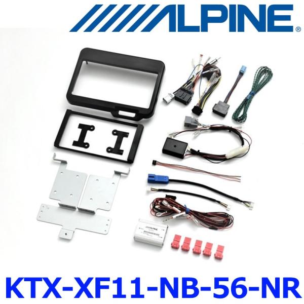 ALPINE（アルパイン） KTX-XF11-NB-56-NR N-BOX(JF5/6系)専用 カーナビ