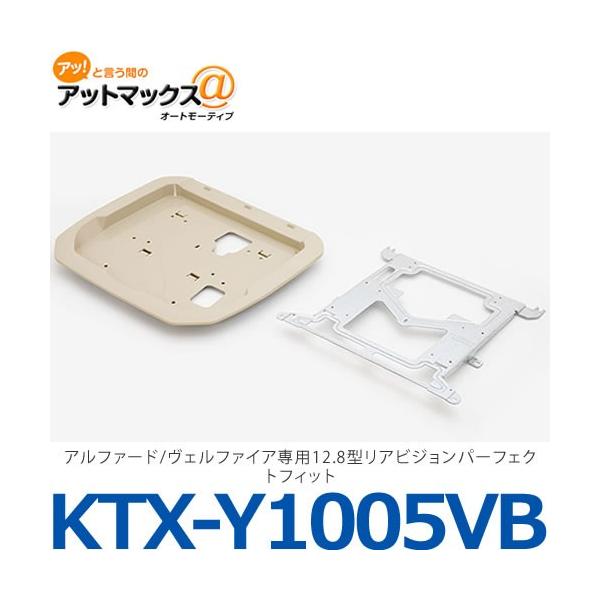 yALPINE ApCzyKTX-Y1005VBzAt@[h/Ft@CAp 12.8^ArWp[tFNgtBbg{KTX-Y1005VB[960]}