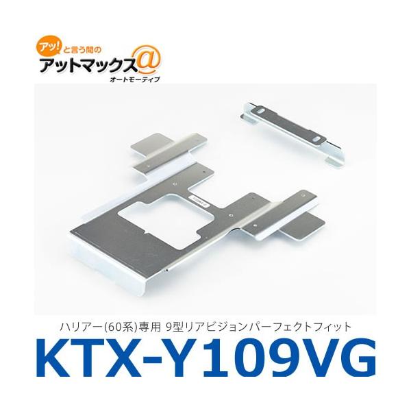 yALPINE ApCzyKTX-Y109VGz nA[(60n)p 9^ArWp[tFNgtBbg{KTX-Y109VG[960]}