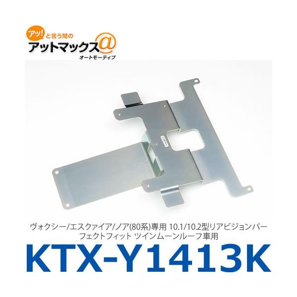 yApCzyKTX-Y1413KzHNV[/GXN@CA/mA(80n)p 10.1/10.2^ArWp[tFNgtBbg cC[[tԗp{KTX-Y1413K[960]}