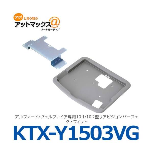 yALPINE ApCzyKTX-Y1503VGz At@[h/Ft@CAp@10.1/10.2^ArWp[tFNgtBbg{KTX-Y1503VG[960]}