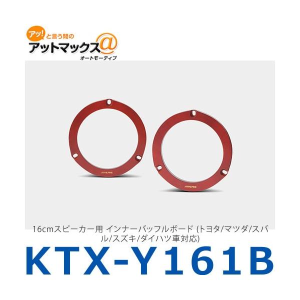 yApC ALPINEzyKTX-Y161Bz16cmXs[J[p Ci[obt{[h (g^/}c_/Xo/XYL/_CncԑΉ){KTX-Y161B[960]}