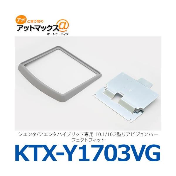 yALPINE ApCzyKTX-Y1703VGzVG^/VG^nCubhp 10.1/10.2^ArWp[tFNgtBbg{KTX-Y1703VG[960]}