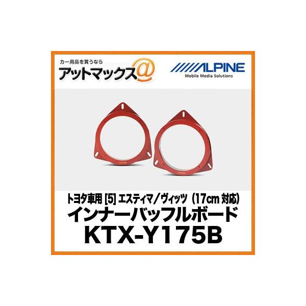 yALPINE ApCzg^ԗp5@(g^/Xo/_CncԑΉ)i17cmΉjCi[obt{[h KTX-Y175B{KTX-Y175B[960]}