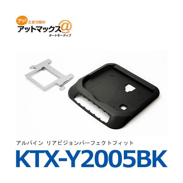 yALPINE ApCzyKTX-Y2005BKz 12.8^ArWtLbg mAEHNV[EGXN@CAi80nj T[t {KTX-Y2005BK[960]}