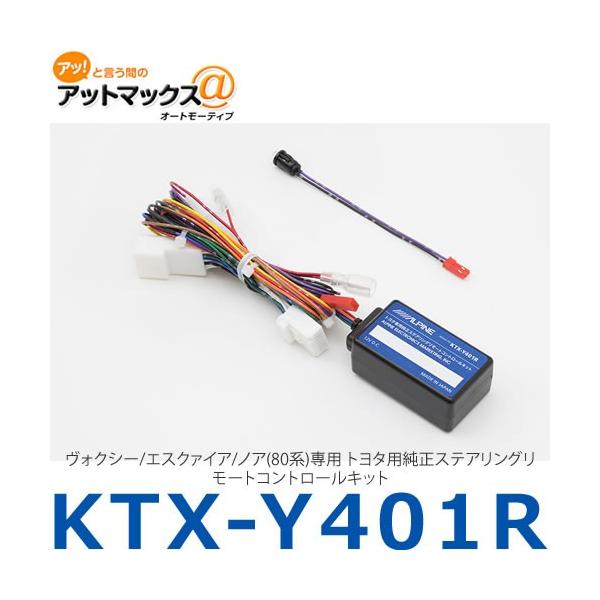 yALPINE ApCzyKTX-Y401RzHNV[/GXN@CA/mA(80n)p g^pXeAO[gRg[Lbg{KTX-Y401R[960]}