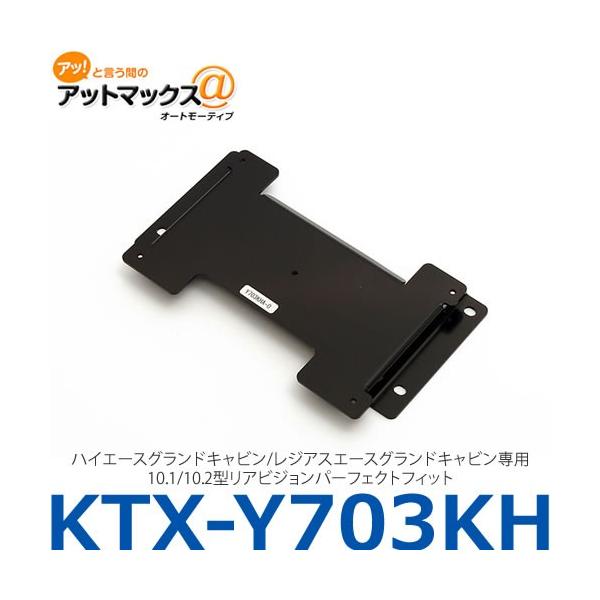 ApC yKTX-Y703KHznCG[XOhLr/WAXG[XOhLrp 10.1/10.2^ArWp[tFNgtBbg{KTX-Y703KH[960]}