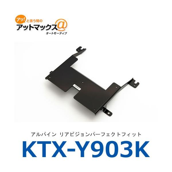 yKTX-Y903KzyApC ALPINEz At@[h/Ft@CA(20n)p 10.1/10.2^ArWp[tFNgtBbg{KTX-Y903K[960]}