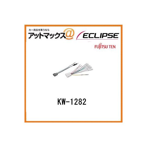 カーオーディオ接続キット 配線 Eclipseの人気商品 通販 価格比較 価格 Com