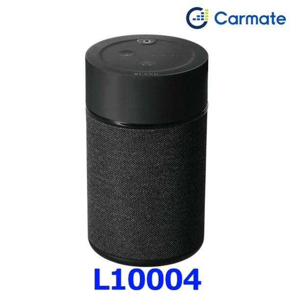 ブラング　噴霧式フレグランスディフューザー2 ブラック L10004 BLANG Carmate カーメイト ブラング 噴霧式フレグランス