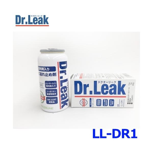 ドクターリーク LL-DR1 Dr.Leak 蛍光剤潤滑油入り A/C エアコン漏れ止め剤 リークラボジャパン