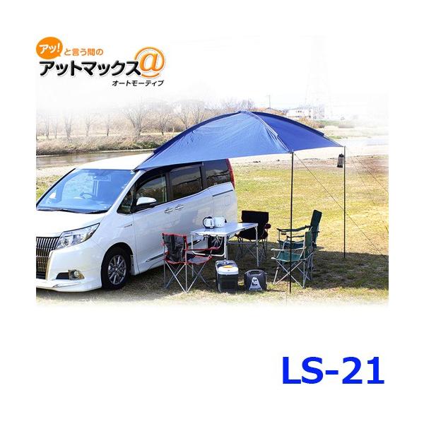 厩H ebN J[TCh^[v ݒuȒP 悯p^[v LS-21