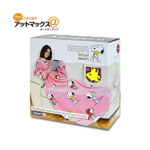 スヌーピー ブランケットの通販 価格比較 価格 Com