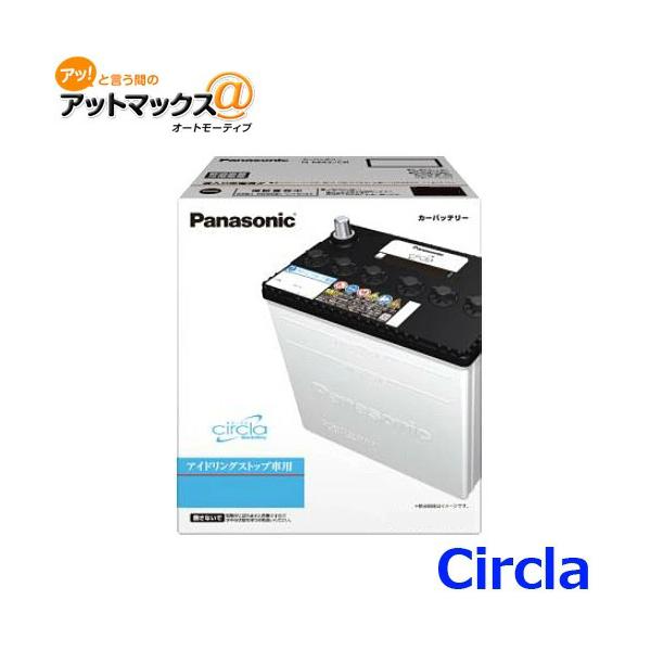 送料無料 Panasonic circla 製品保証2年