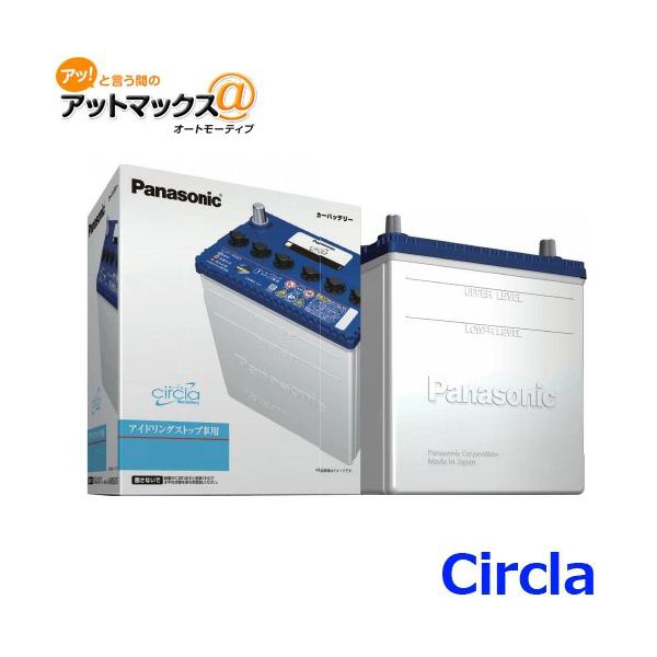 パナソニック カーバッテリー N-M55R/CR (R端子) サークラ