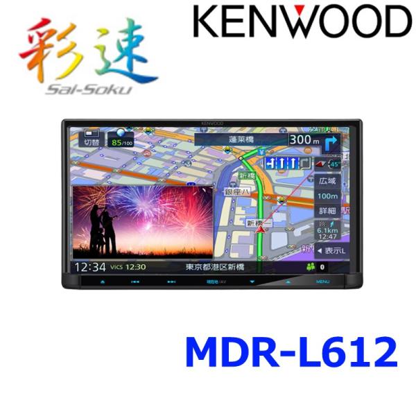 ラジオ・コンポ KENWOOD MDR-L612W JVCケンウッド ◎MDR-L612W