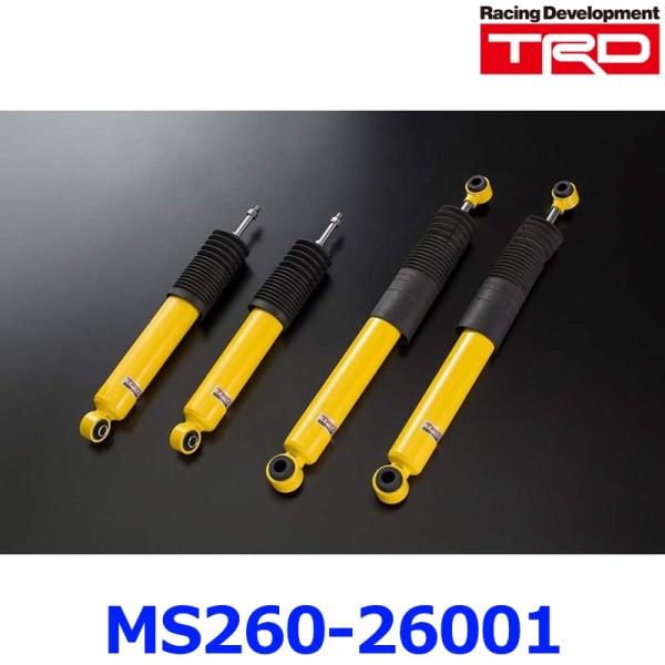 a-max_ms260-26001 a-max_ms260-26001