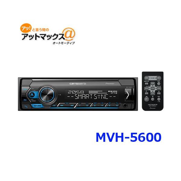 Pioneer（パイオニア） MVH-5600 カロッツェリアBluetooth/USB
