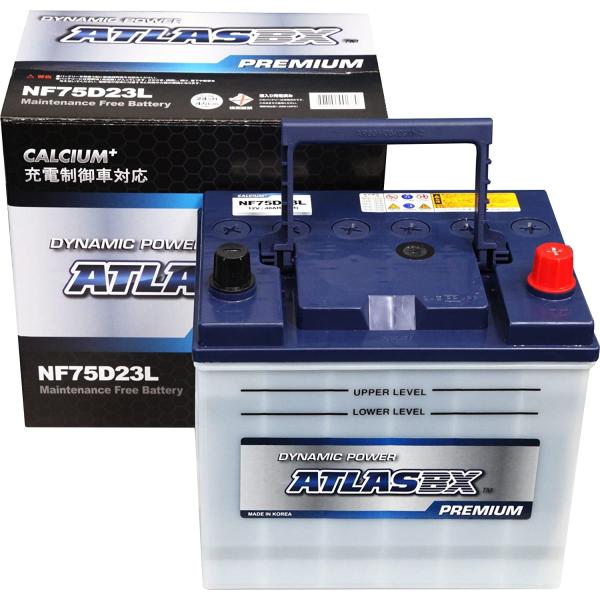 ATLAS BX/アトラス【NF75D23L】カーバッテリー(プレミアムシリーズ　充電制御車対応){NF75D23L[9106]}