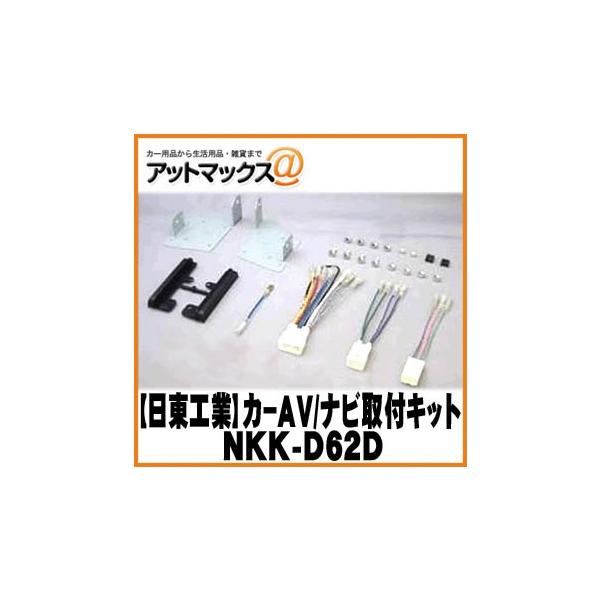 接続キット ムーヴ カーオーディオの人気商品・通販・価格比較 - 価格.com 接続キット ムーヴ カーオーディオの人気商品・通販・価格比較 - 価格.com