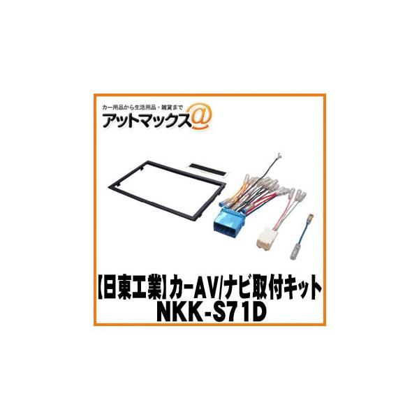 カーオーディオ接続キット 配線 パレットの人気商品・通販・価格比較 - 価格.com カーオーディオ接続キット 配線 パレットの人気商品・通販・価格比較 - 価格.com