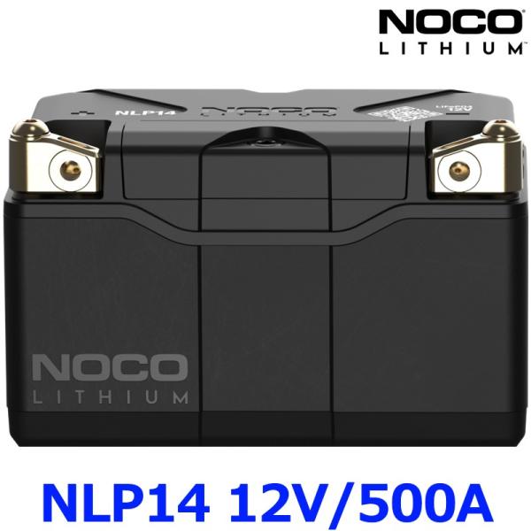 NOCO ノコ NLP14 LITHIUM リチウムパワースポーツバッテリー リン酸鉄 