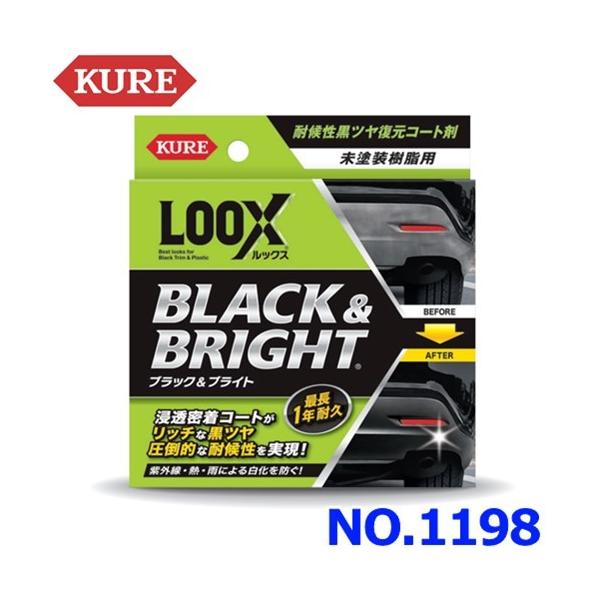 a-max_no1198 a-max_no1198
