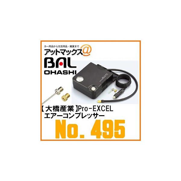 yBAL 勴Y OHASHIzyNo.495zPro-EXCEL GA[RvbT[{495[9981]}