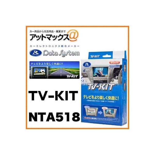 f[^VXesuLbg I[g^Cv NTA518 Y V^GOh GNXgC L[u W[N Zi eB[_ fAX {NTA518[1450]}