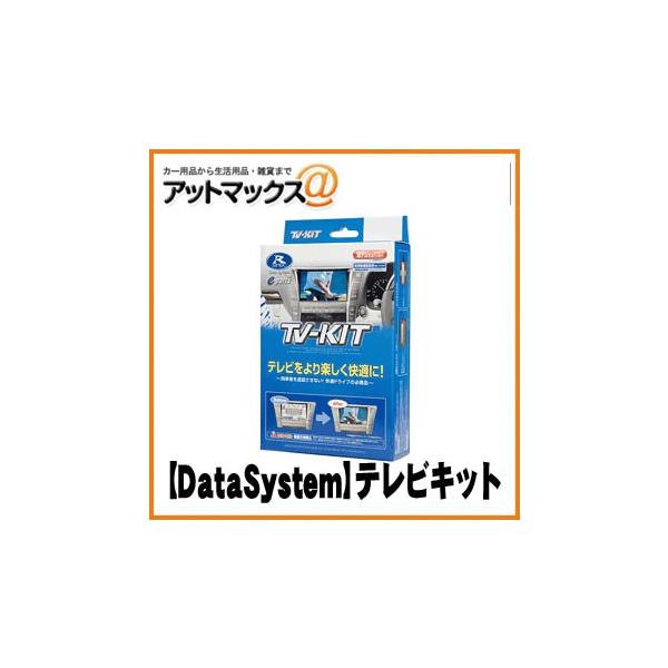 yDataSystem f[^VXezerLbg I[g^CvyNTA587z jbTfB[[IvVirȂ {NTA587[1450]}