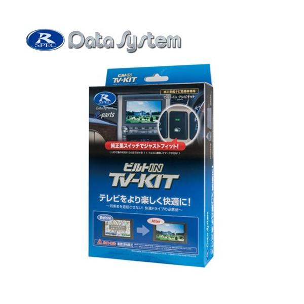 f[^VXe Data System NTV426B-D erLbg(rgC^Cv)  {NTV426B-D[1450]}