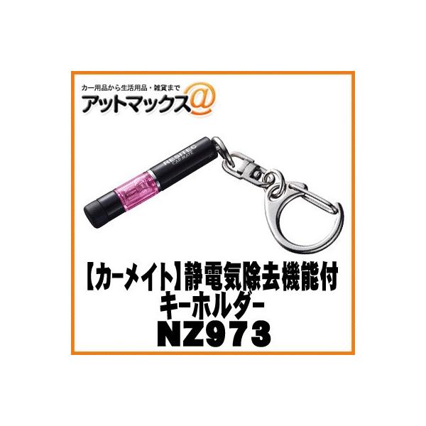 yCARMATE J[CgzJ[ANZT ÓdC@\tL[z_[ WebN~j/sNyNZ973z {NZ973[1141]}