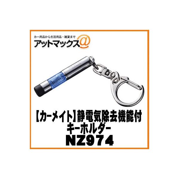 yCARMATE J[CgzJ[ANZT ÓdC@\tL[z_[ WebN~j/Vo[yNZ974z {NZ974[1141]}