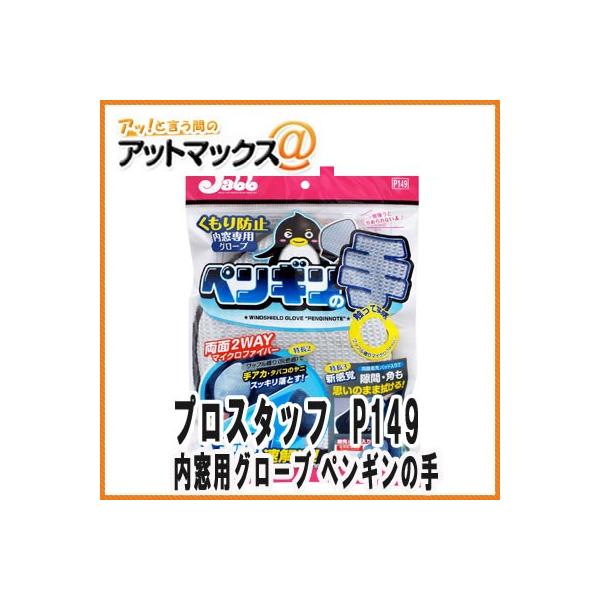 yvX^btzpO[u yM̎ wpbh OK ʃ}CNt@Co[fށyP149z{P149[9981]}