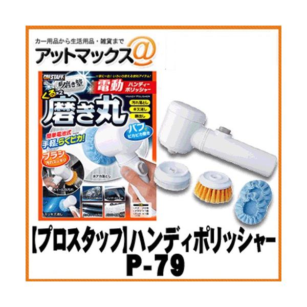 yvX^btzdnfB[|bV[ @m 邭閁ہyP-79z {P79[9980]}