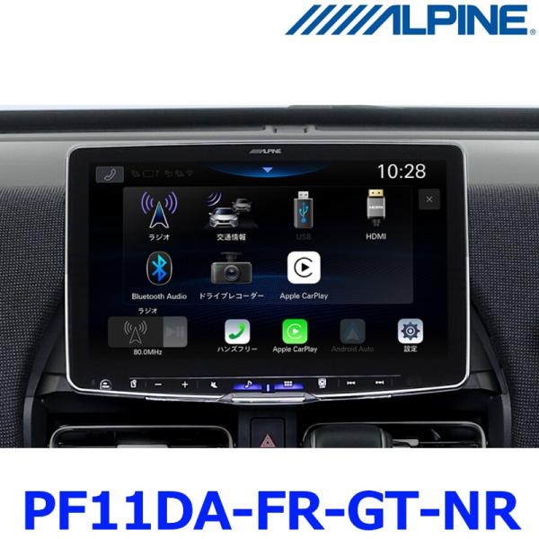 a-max_pf11da-fr-gt-nr