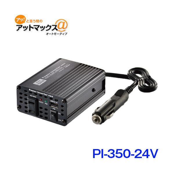 ZX^[ PI-350-24V p[Co[^[lI USB[d Ԃ̒Ŏg DC24VԐp{PI-350-24V[1150]}