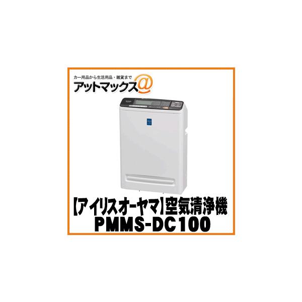Iris アイリスオーヤマ Pm2 5対応空気清浄機 25畳用 Pm2 5ウォッチャー Pmms Dc100 Pmms Dc100 9980 Buyee Buyee 提供一站式最全面最專業現地yahoo Japan拍賣代bid代拍代購服務 Bot Online