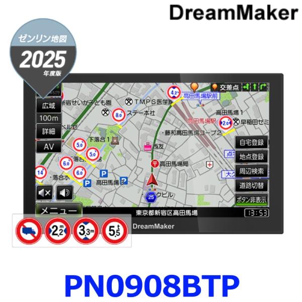 DreamMaker カーナビ用SDカード PH0903ATP 美品 2025年最新】DreamMaker カーナビ用SDカードの人気アイテム